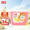 Cápsulas de Lavanderia Liby Lírio do Vale Uso Doméstico Contas de Fragrância de Longa Duração 52 Unidades Suavizante Limpeza Remoção de Odores de Longa Duração Quantidade em Lote Produto Genuíno