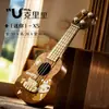 Ventas Directas de Fábrica de Guitarras Simuladas que se Pueden Tocar como Ukuleles, Instrumentos Musicales de Simulación Educativos para Niños, Juguetes Musicales