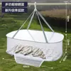 Cesta colgante para secar verduras con cubierta de red a prueba de viento y mosquitos, adecuada para secar verduras y pescado, plegable, tendedero doméstico multifuncional para ropa y almacenamiento