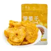 Manga grande de primeira qualidade todos os tipos de frutas cristalizadas morango pêssego amarelo mamão seco maracujá fruta cristalizada acessível atacado 100g