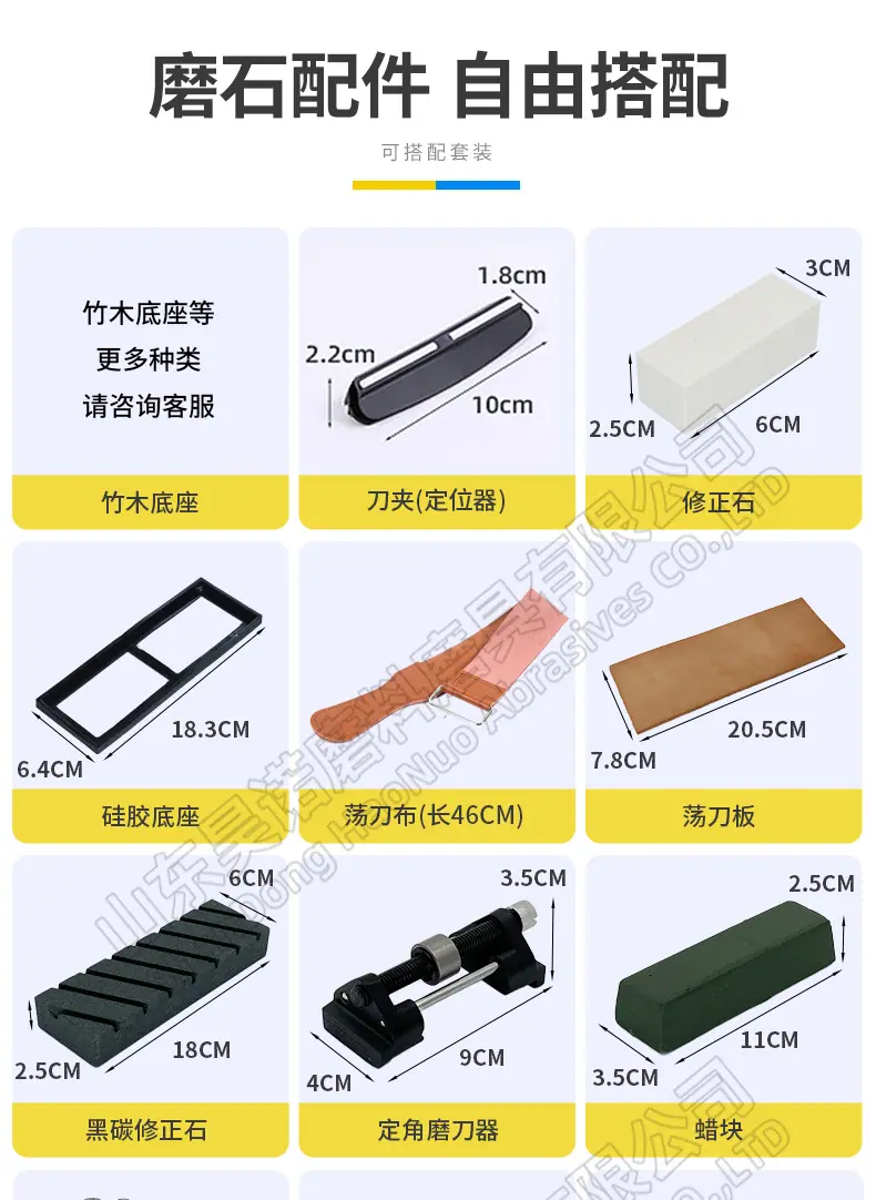 白刚玉双面磨刀石，精磨油石，细磨sharpening stone，家用厨房户外油石磨刀石，180X60X30MM,120#240#400#600#800#1000#1500#2000#3000#4000#5000#6000#7000#8000#9000#10000#,20000#硅胶底座，硅胶垫，刀夹定位器 防滑垫，竹木底座，修正石，黑色带槽槽石，荡刀布，荡刀板，定向器，定角磨刀器 蜡块 防割手套 不锈钢底座 磨刀器，磨刀石套装，跨境外面油石，亚马逊油石，超精油石。精磨抛光，批发 地摊货源 跑江湖 多功能 包邮 手动  定做 菜刀 大号 小号 开刃 磨刀神器 定角磨刀器 迷你条 磨石油石 砥石 磨刀石油石 商用 抛光油石 磨刀架 超细 粗磨 细磨 磨操刀剪刀 开刃 家用厨房户外油石 磨刀石塑料底座 白刚玉WA 氧化铁红 绿碳化硅GC 黑碳化硅C 铬钢玉PA 碳化硼 磨刀器 套装 单面 精磨粗磨细磨跨境外贸，精磨油石，粗磨，细磨，跑江湖 摆地摊 菜刀剪刀屠宰刀 大号小号油石 魔石 陶瓷免烧油石 批发工厂定制 厂家磨刀神器 定角 地摊货源 跑江湖 磨刀工具 磨刀石天然 磨刀架 迷你 陶瓷磨刀棒 商用磨刀石 knife 手持磨刀 磨刀石日本 磨刀石底座 砥石 粗磨 细磨 精磨 单面 迷你 金钢砂磨刀石 金刚沙磨石 180X60X15MM 180X60X30MM 红蓝白绿黄 精磨油石 细磨sharpening stone 家用厨房户外油石磨刀石 knife sharpener 浇筑磨刀石 镜面抛光 金刚石 200*70*30 210*70*20 210*75*25 Sharpending stone 单面油石 whetstone Blue/brown/green/yellow/white, etc(Customzied)
Knife/Scissors Polishing White Corundum white fused alumina