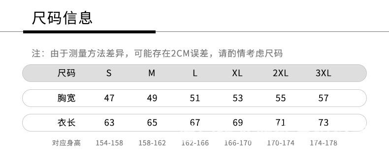 尺寸.jpg