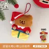 Tengyi Original Pingente Fofo de Pelúcia de Natal Desenho Animado Boneco Papai Noel Pingente Natal Mais Fácil de Combinar Pingente Fofo