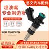 Injetor de combustível 0280158701 0280158714 adequado para Bosch 2.2 6.5 injetor de ureia