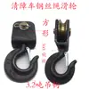 Chengli Chusheng Road Vehículo de Rescate Grúa Remolque/Desguace Partes Cadena de Gancho/Gancho Doble de Cadena Gancho Doble Gancho de Ciruela Elevación
