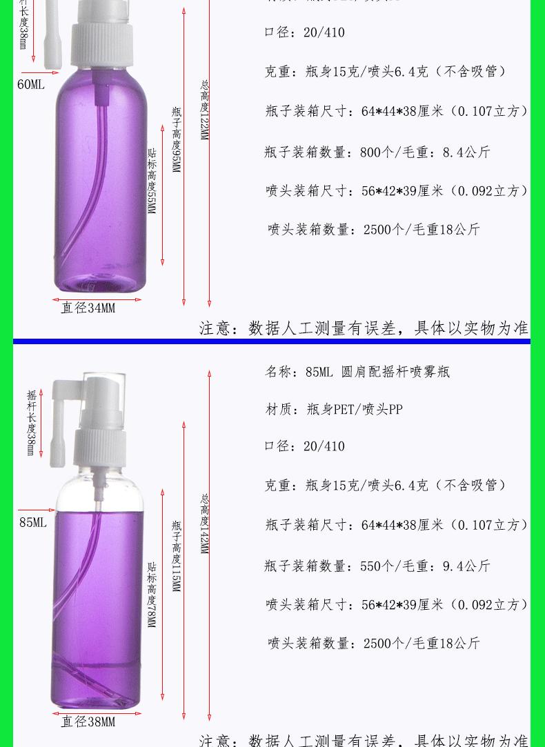 详情页模板_05.gif