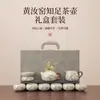 Juego de Té Kung Fu de la Cerámica Fuzhu Ru Caja de Regalo para Ancianos y Amigos Cerámica de Alta Gama Tetera y Taza de Té Xishi