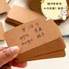 Tarjetas en blanco creativas, postales, tarjetas de papel kraft para manualidades, tarjetas para dibujar, marcapáginas, tarjetas de mensajes, notas adhesivas, tarjetas de palabras