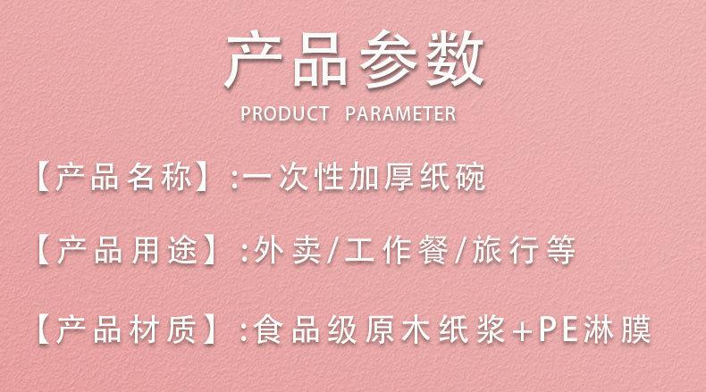 详情页_02.jpg