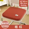 Cojín para silla de estudiante en casa, antideslizante, extraíble y lavable, cojín para asiento de oficina y coche, disponible para ventas transfronterizas, hecho de terciopelo alemán y espuma viscoelástica, forma cuadrada