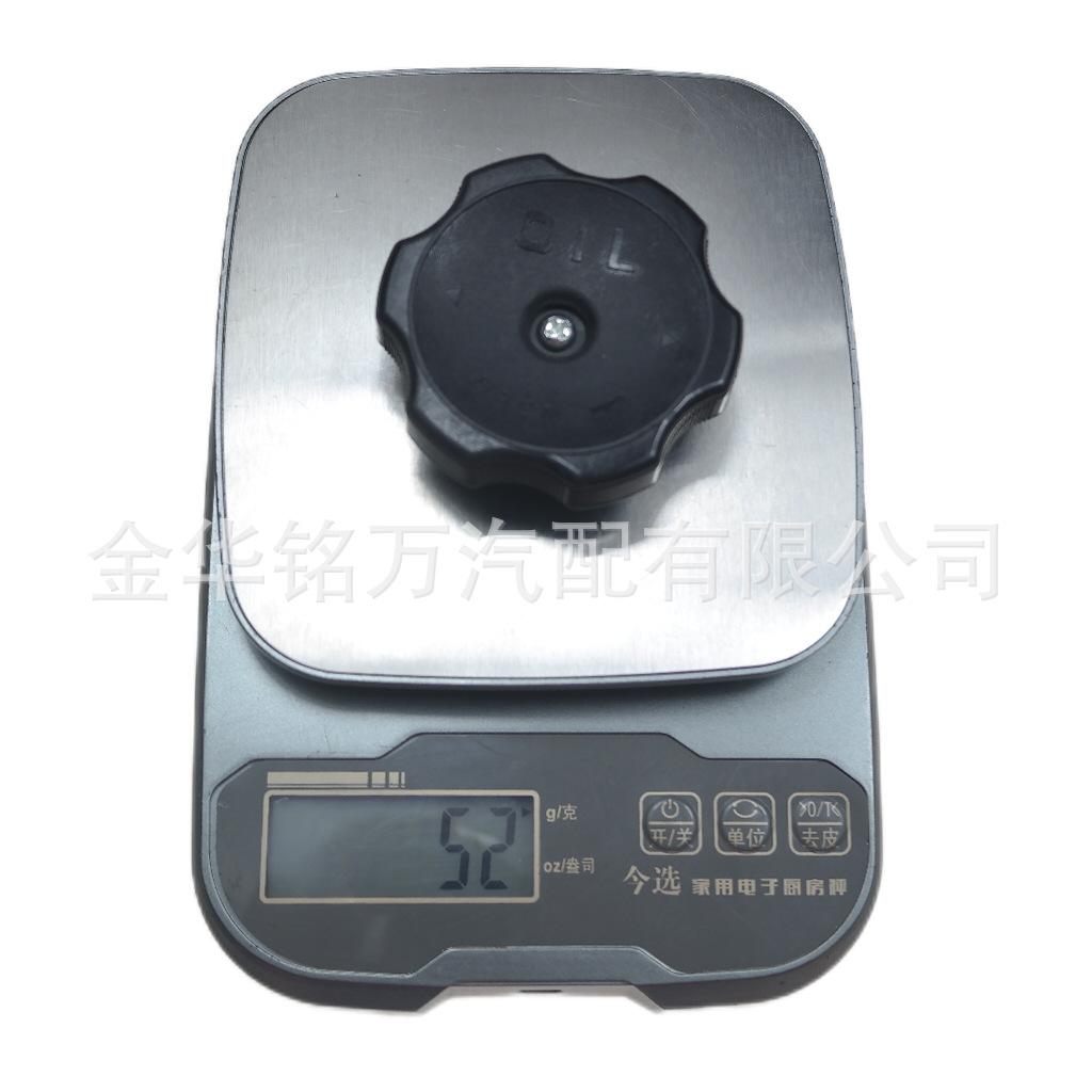 113、MB317439现代机油盖 (9).png