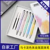 Bolígrafo Metálico Color Macarrón Tipo Pulsador Bolígrafo de Alto Valor Varilla de Aluminio Metálico Pintura Perlada Bolígrafo de Aceite Medio