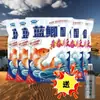 Rey Dragón Odio Carpa Azul Edición Juvenil Cebo para Carpa de Pesca Salvaje Paquete de Alta Temperatura Cebo para Carpa Azul Mezcla de Cebo para Carpa y Carpa