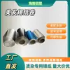 Rollo de Papel de Aluminio para Peluquería de un Solo Color, Papel de Aluminio Ensanchado para Mechas, Eliminación de Uñas, Peinado en Salón de Belleza y Tratamientos de Belleza
