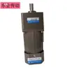 Motorreductor de CA 60W 90W 120W 180W 200W 300W 400W Motor con Control de Velocidad 5IK120GU-C