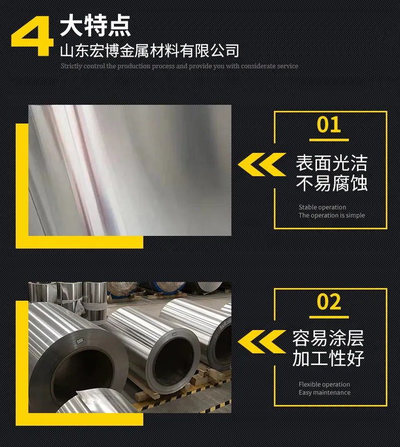铝卷_04.png