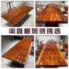 Mesa de centro de madera maciza de nogal Okanba, tablero grande, escritorio de té, escritorio de café, muebles de oficina, escritorio de tablero completo, escritorio ejecutivo