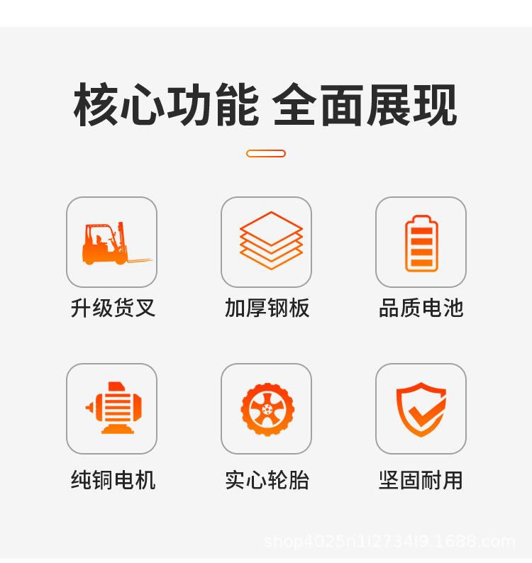 叉车红色_03.jpg