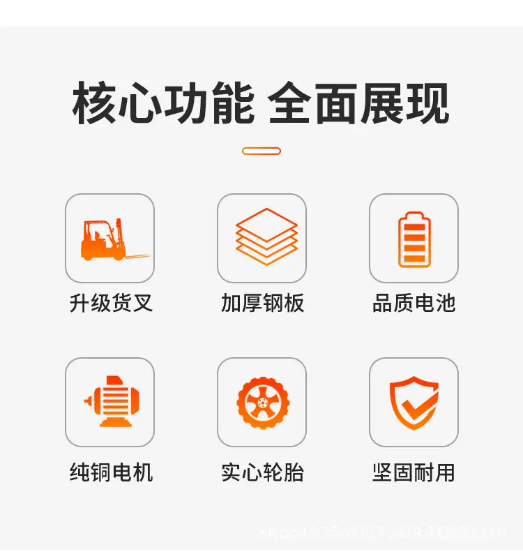 叉车红色_03.jpg