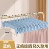 Perchero de pantalones sin costuras esmerilado para adultos, perchero de ropa esmerilado de colores, pinza para pantalones retráctil, pinza para pantalones de plástico, perchero para tienda de ropa