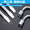 Chave de Pneu em L para Remover Pneus de Carro 1719212224mm Pé de Cabra Soquete Cabeça Chata Faca Gong Soquete Ferramenta
