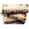 TPX/Mitsui Chemicals/DX845 Moldeo por inyección y extrusión de película soplada de alta transparencia, resistencia a la corrosión, alta resistencia al calor y alta tenacidad