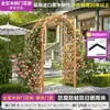 Arco de Entrada de Jardim de Madeira Anticorrosivo com Porta Suporte de Flores Pátio Externo Estrutura de Treliça para Flores Arco de Rosas