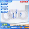 Fábrica direta PVC transparente adesivo plástico junta redonda atacado M2-M12 single-sided parafuso adesivo junta redonda