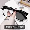 Gafas fotocromáticas para miopía para hombres y mujeres ins luz azul anti-luz marco grande liso liso gafas fábrica al por mayor