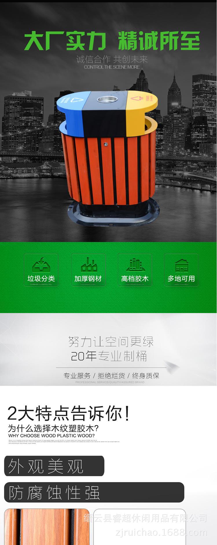 详情-拷贝_01