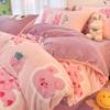 Juego de cuatro piezas de terciopelo de leche de invierno Cama engrosada Otoño e Invierno Gorro de cama con forro polar Funda de edredón Vellón coral Sábana de tres piezas para dormitorio