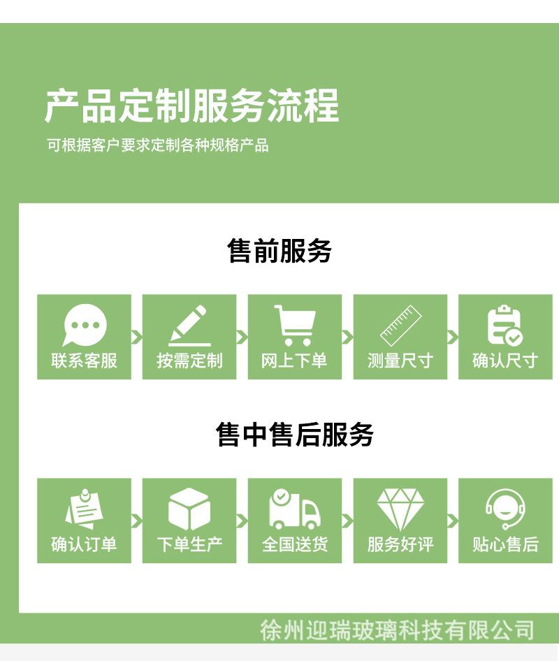 详情页_09.jpg