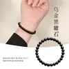 Pulsera de Obsidiana Natural Obsidiana Plateada Pulsera de Cuentas de Transferencia Femeninas Cuentas de Buda Pulsera de Cuentas Masculinas Mismo Estilo que Xu Yiyang Regalo de Cristal