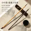 Pincel de Pintura Tradicional China Traje Estudiantes de Arte Principiantes Usar Megonomics para Dibujar Pelo de Lobo Pelo Rojo Pequeño Bigotes de Ratón Pincel Gouhui Pincel