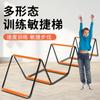 Escalera ágil plegable de mariposa, de colección, con empalme, para entrenamiento físico de fútbol y entrenamiento de ritmo.