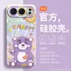 [Mascota Linda Yusha] Adecuado para Funda de Teléfono Móvil Honor 500Pro Soporte de Muñequera de Dibujos Animados 400 Silicona Líquida 300 Moderno