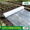 Filme de cobertura morta branco isolamento filme de cobertura morta branco espessado estufa filme plástico preto plantio de vegetais plantio agrícola filme plástico de engenharia