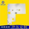 Shenzhen fábrica não-padrão de precisão molde, estampagem, impressora de alta velocidade, acessórios de hardware, estilhaços de latão banhados a ouro