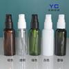 Botella de plástico PET de 50 ml, botella de loción transparente con hombros redondos, botella con atomizador, botella con bomba de polvo a presión para cosméticos.