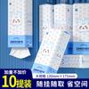 Gato Azul 10 Grande Extracción Tejido Hogar Titular Colgante Extracción Papel Caja Entera Venta al Por Mayor Papel Higiénico Toalla