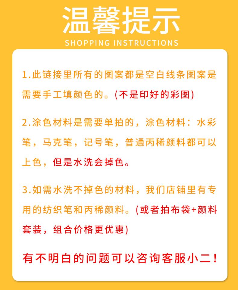 DIY帆布袋_18.gif