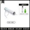 Juguetes sexuales alternativos para hombres y mujeres, enemas, limpiador vaginal anal, masturbación anal, jeringa para enema.