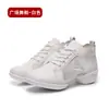 Sapatos de dança brancos de malha respirável para mulheres, sapatos de prática macios para adultos, sapatos de dança quadrada, sapatos de dança de salão respiráveis, sapatos esportivos