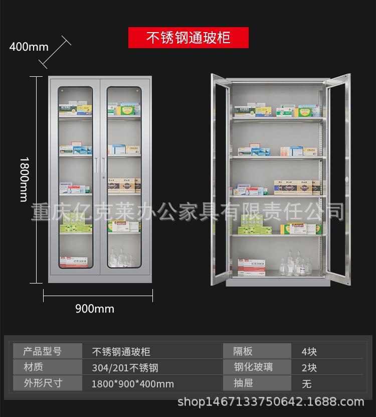 文件柜药品柜详情_10