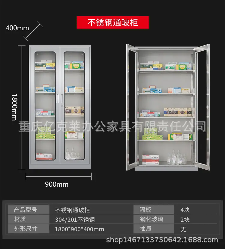 文件柜药品柜详情_10