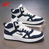 Sapatos Masculinos de Puxar 2025 Outono Sapatos da Moda Sapatos de Cano Alto Sapatos Esportivos Juvenis Tênis Versáteis de Solado Grosso Sapatos Casuais de Cano Médio