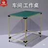 Oficina Bancada Anti-Estática Porta-Materiais Haste de Arame Tubo Lean Material Plataforma Pequena Mesa Fábrica