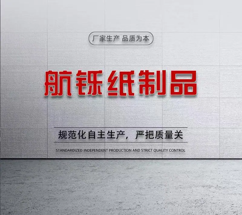 微信图片_20210820102245