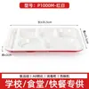Set de Bandejas Multicompartimento de Melamina para Comida Rápida Escuela Fábrica Comedor Cerámica Seis Compartimentos Separación de Comidas Commercial Buffet Plato de Cena