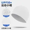 Gorra de ciclismo Shitu con protección solar, personalizable con tu propio diseño, gorra de seda helada con protección UV, forro interior transpirable para casco de bicicleta